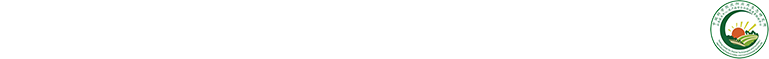 沈阳应用生态研究所公共技术中心/农产品安全与环境质量检测中心