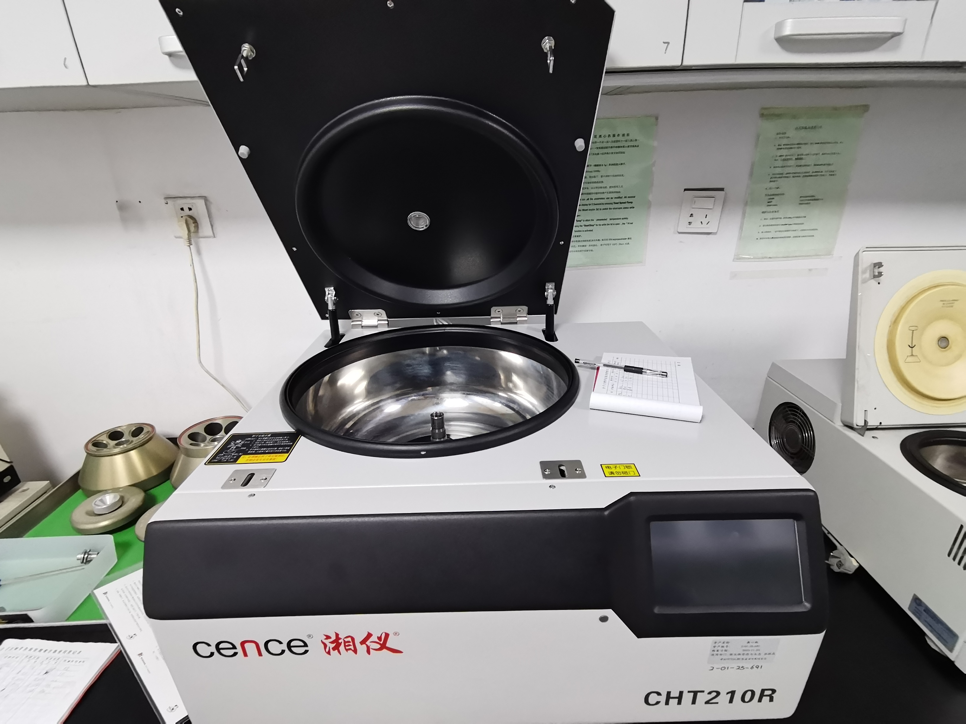 台式低温高速离心机（CHT210R）