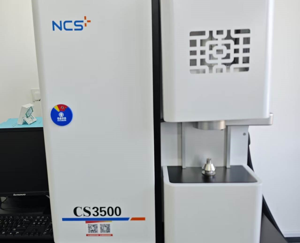 高频红外碳硫分析仪（CS3500）