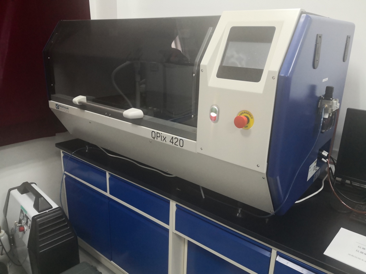 高通量全自动微生物筛选系统（QPix 420）