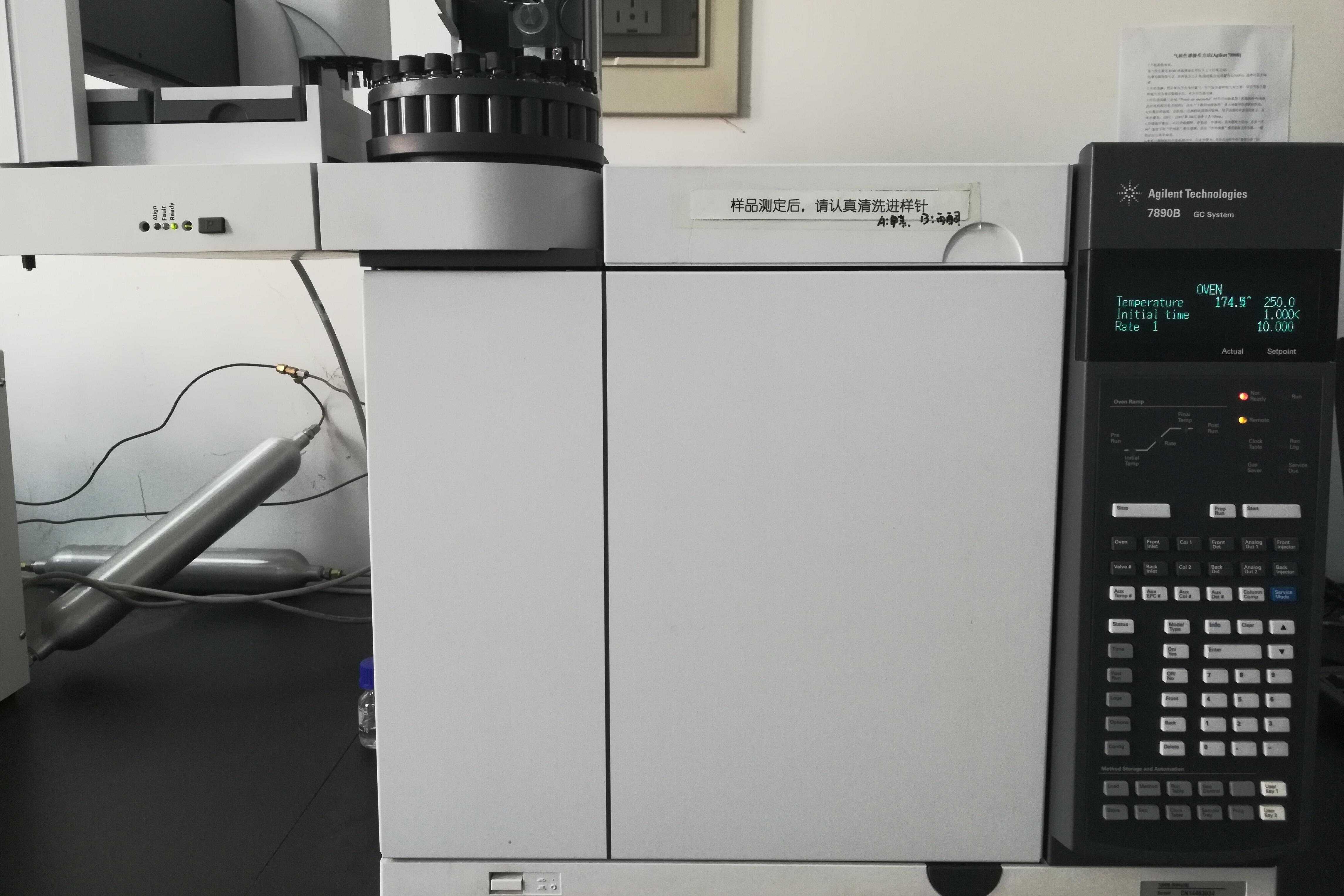 气相色谱仪（7890B）