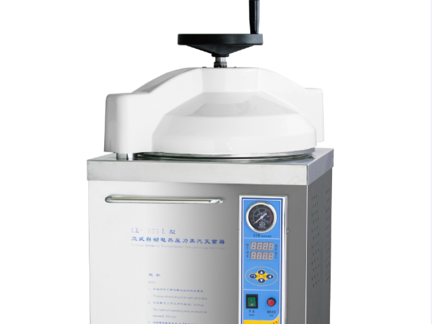 高压灭菌锅（lx-b75）