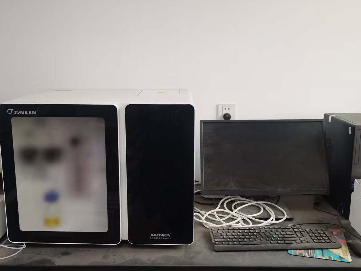 总有机碳（TOC）分析仪（HY-CT1000B）